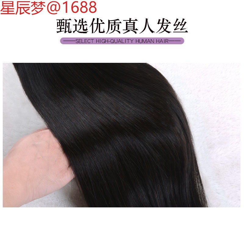 真发马尾辫子假发女长发马尾绑带式全真人发短款直发马尾自然轻薄