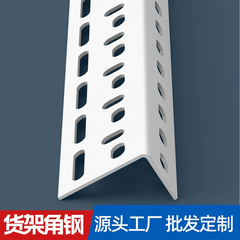 Универсальная стеллажная система из уголковой стали с отверстиями, свободная комбинация, железный каркас, полка для инструментов, домашняя полка