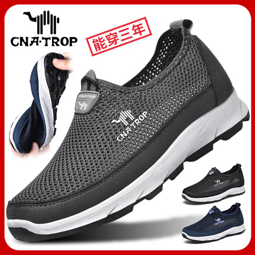Men's breathable mesh travel shoes, outdoor casual sports shoes, slip-on lazy shoes, non-slip dad shoes