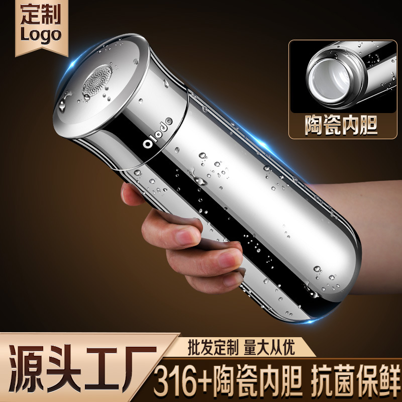 남성과 여성을 위한 국경 간 도매 세라믹 라이너 보온병 컵, 새로운 차 316 스테인레스 스틸 여행용 물컵, 멋진 외관