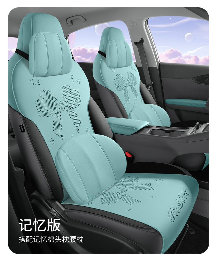 Geely Xingyuan Special Half-Pack Saddle Cushion Car Seat Cushion Four-Season Universal Seat Cover Breathable Suede Seat Cushion