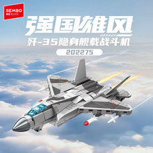 ɭ��202275��������ս����36����ս������ͯ����ƴװ��ľ�������