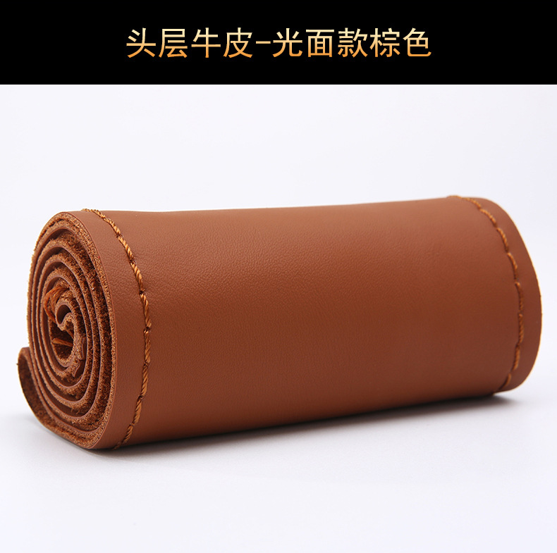 First layer cowhide car steering wheel cover leather hand sewing unisex Four Seasons universal cowhide handmade leather cover non-slip sewing
