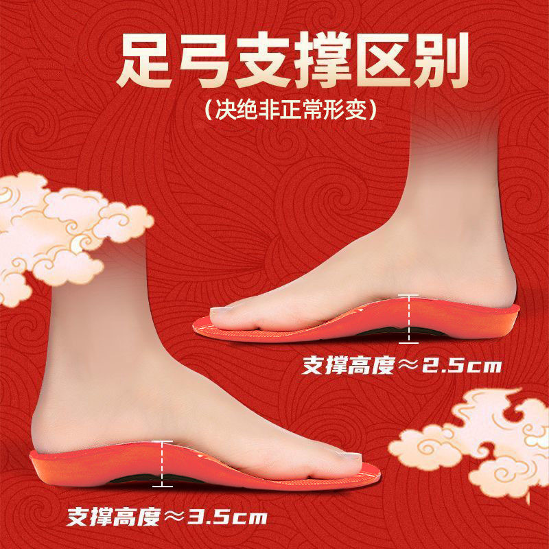 Plantilla de pies planos, arco de pie plano, ortopedia de absorción de choque, movimiento antibacteriano, almohadilla gruesa, suela blanda y cómoda