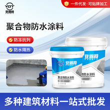 �ۺ����ˮ�T���ͺ򿹝B���_�Ѽ��b�����⠝�����ˮ�a©����