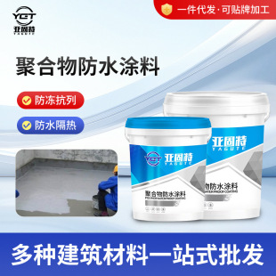 �ۺ����ˮ�T���ͺ򿹝B���_�Ѽ��b�����⠝�����ˮ�a©����