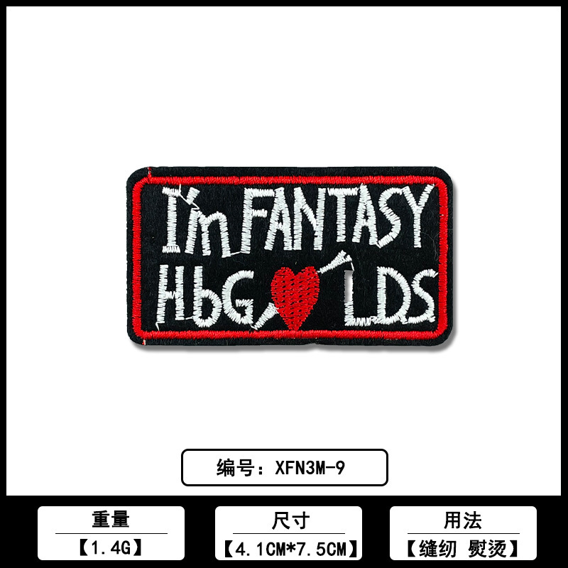 コンピュータ刺繍スタンプカラー個性英語アルファベット正方形野球ジャケット衣類パッチステッカーソース工場在庫|undefined
