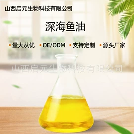 其他生物化工;工业植物提取