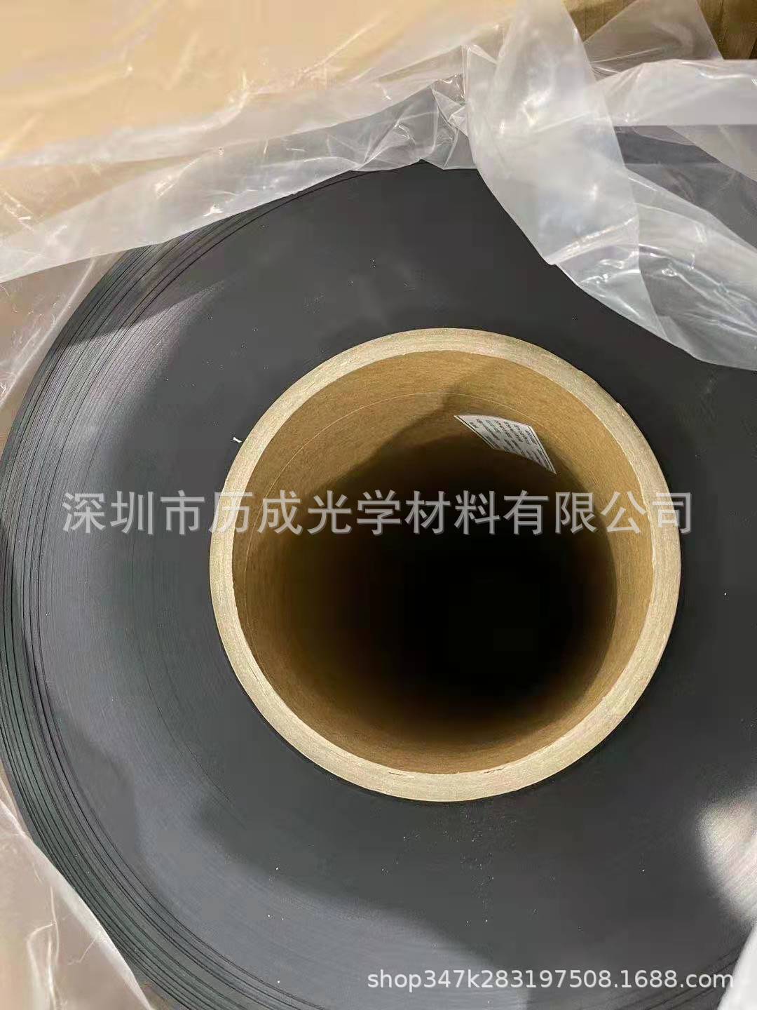 供应】0.25mm龙华薄膜黑色无卤阻燃PC1870A， PC1870ECO