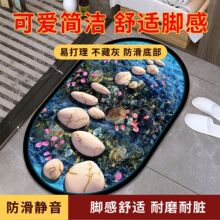 3D������ԡ�ҵ؉|�l���g�_�|����T�|�h���؉|