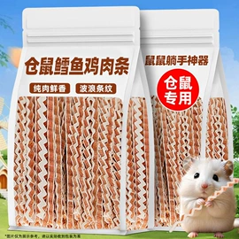 狗狗罐头零食;猫猫零食;狗咬胶/磨牙棒