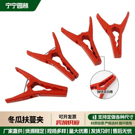 园艺工具;其他园林资材;工农业塑料