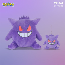 正版宝可梦Pokemon耿鬼毛绒公仔挂件日系人气卡通玩偶包挂饰礼物