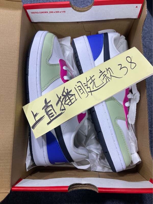 Big Brand Bargain Shoes Size 38, Original Court Borough Green, Pink, and Blue Wear-Resistant Sneakers Dv5456-108 Big Brand Bargain Shoes Size 38, Original Court Borough Green, Pink, and Blue Wear-Resistant Sneakers Dv5456-108
