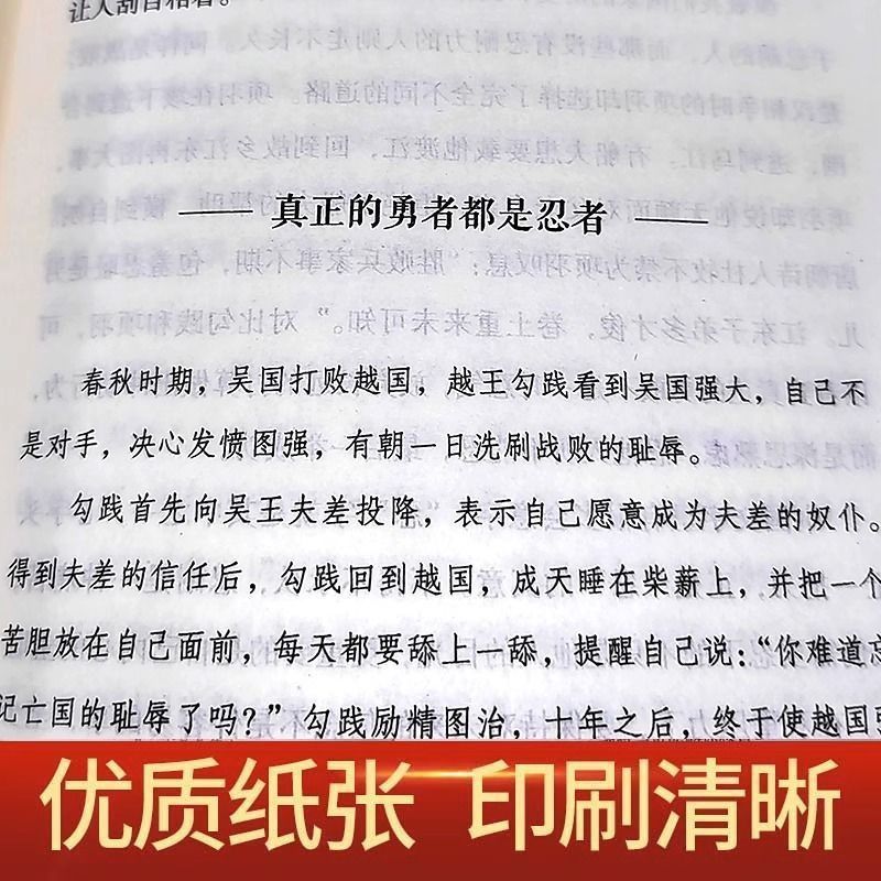 断舍离践行法生活越素简内心越丰盈成功励志心灵修养自我实现书籍|undefined