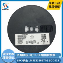 �NƬ�������O�� LMSZ5258BT1G �zӡM3 36V SOD-123 ȫ��