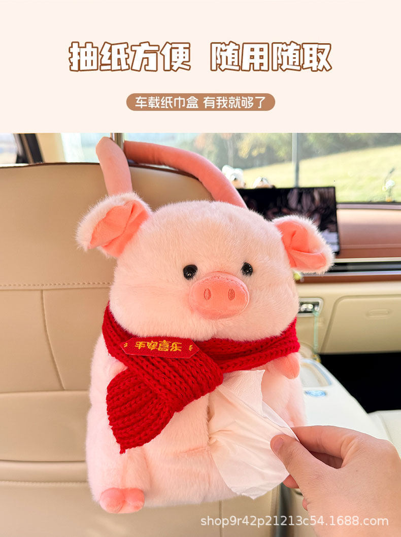 Cute Cartoon Car Tissue Box Plush Animal Doll Car Seat Back Tissue Holder Trendy Car Tissue Box