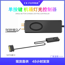 �ΰ��I�C���L�ȿ�����5V3�ARGB�òʟ�����������R�D�Ӿ�SATA