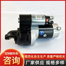 起动机及配件;货车