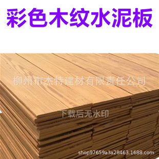 �羳��� ���Q ��ɫľ�yˮ��� ��ľ�y���� �V�|�������Ϻ��ϏV��