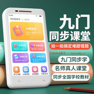 �ڴ��W���C���x�C�n��ͬ���ҽ̙C��yӢ�Z�W���������ܷ��g�c�x�C