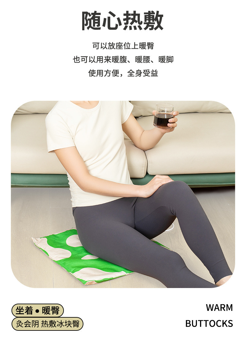 Electric Mugwort Seat Cushion Ai Rong Heated Moxibustion Pad Adjustable Temperature Home Office Use in use