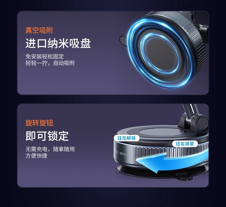Car phone holder, cross-border automotive nano-adhesive suction cup, vacuum magnetic navigation stand, dedicated for live streaming and desktop use