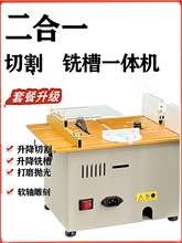 ����һ̨��и�㊲���߅һ�w�C����diy̨ʽ�������ľ���߅�C