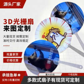 爆款现货月薪猫时薪猫光栅扇子打工人手摇扇子搞怪圆扇便携夏天扇