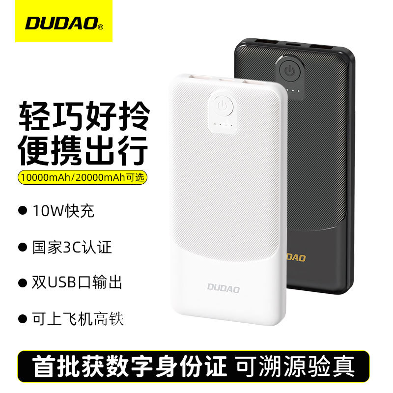 Unique K10 certificación nacional 3C 10000 mAh carga宝 20000 gran capacidad ultra delgada 10w fuente de alimentación móvil al por mayor