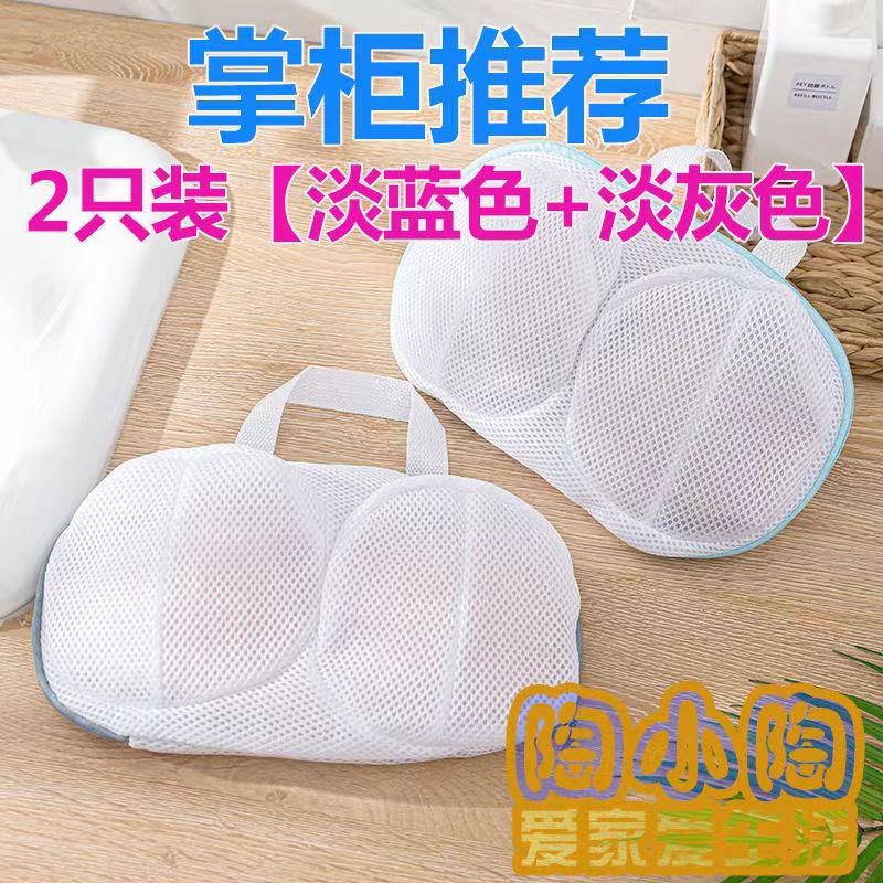 洗衣机专用洗衣袋内衣胸罩洗护袋衣服羽绒服大号优质洗护批发