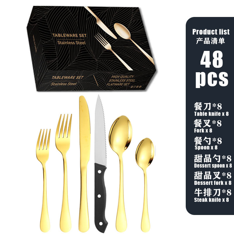골드【통신판매 상자】-48pcs