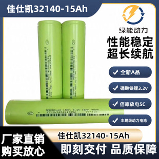 ���˄P32140-15Ah�����F�늳ض���݆늄�܇�Դ��ͥ�����L�m��