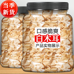 �L��ɽ����ľ��500g��؛�ؼ��|��Ұ��С����ױ�ľ���ٷ���Ş��