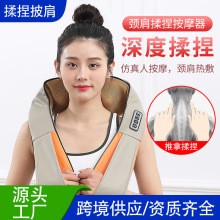 车家两用揉捏按摩披肩会销礼品颈肩按摩器颈椎理按摩厂家批发礼品