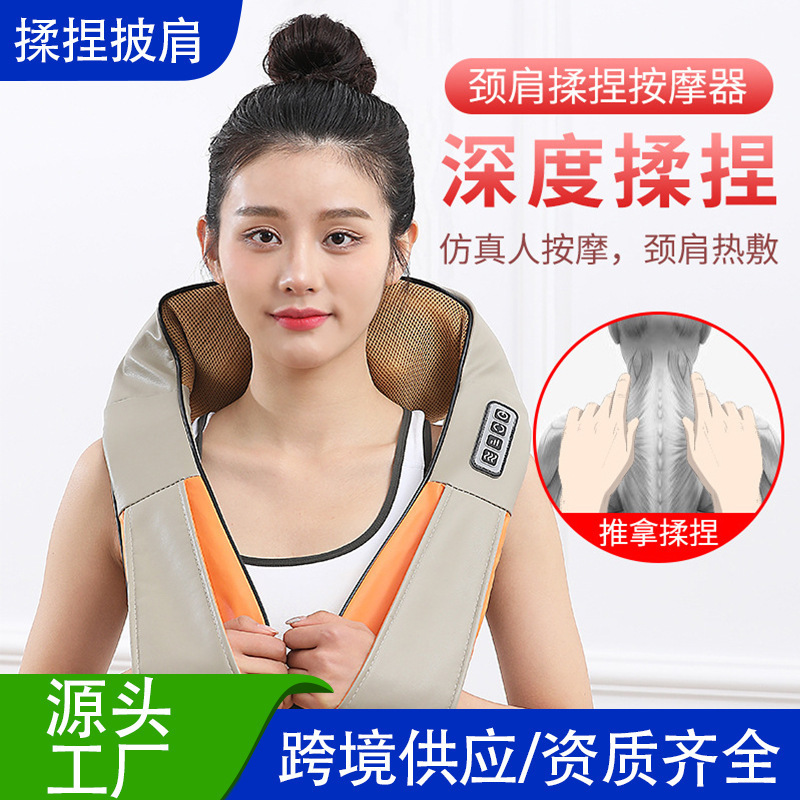 Car Home Dual-Purpose Kneading Massage Shawl Conference Gift Neck and Shoulder Massager Cervical Spine Massage Manufacturer Wholesale Gifts Car Home Dual-Purpose Kneading Massage Shawl Conference Gift Neck and Shoulder Massager Cervical Spine Massage Manufacturer Wholesale Gifts