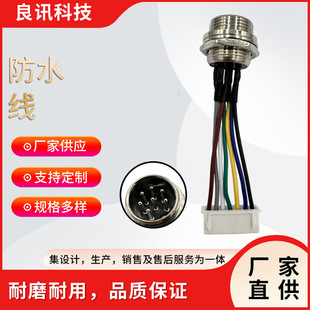 M16/M12��ˮ��IP67���Ӿ��B�������L���D�Ӿ�Ӎ̖����ˮ�B����