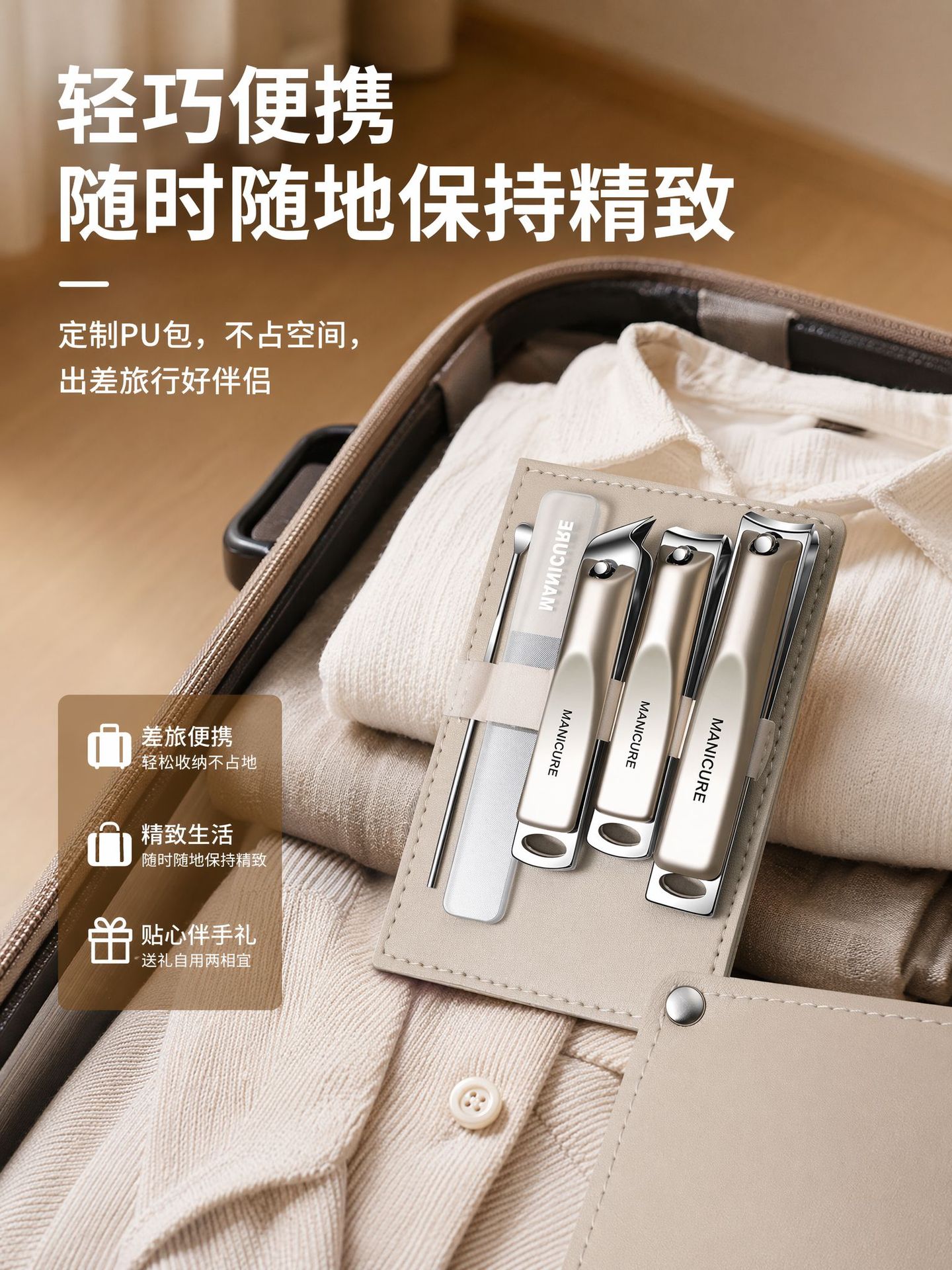Anti-splash Nail Clipper German Precision New Style Nail Cutter Ear Pick Nail Clipper Set Toenail Clipper Tool