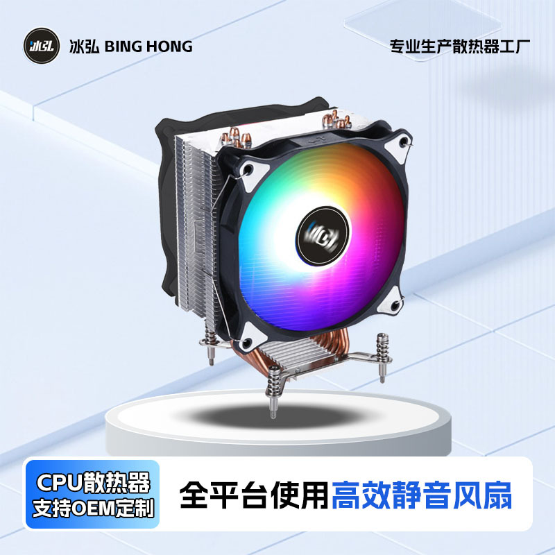 塔式电脑纯铜4热管2011风扇2066静音x79温控x99主板风扇台式