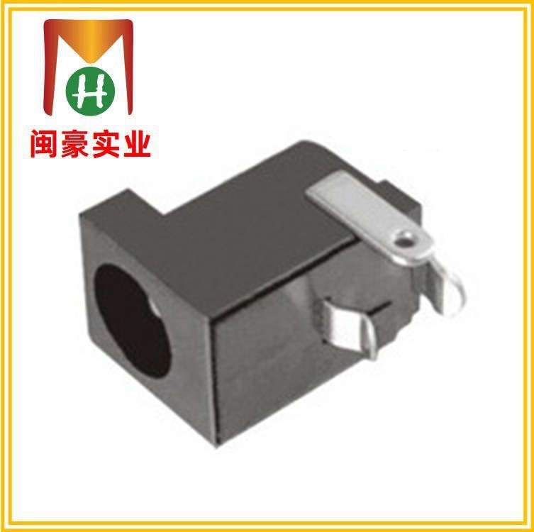 DC-005D 电源插座 DC电源座 直流插座