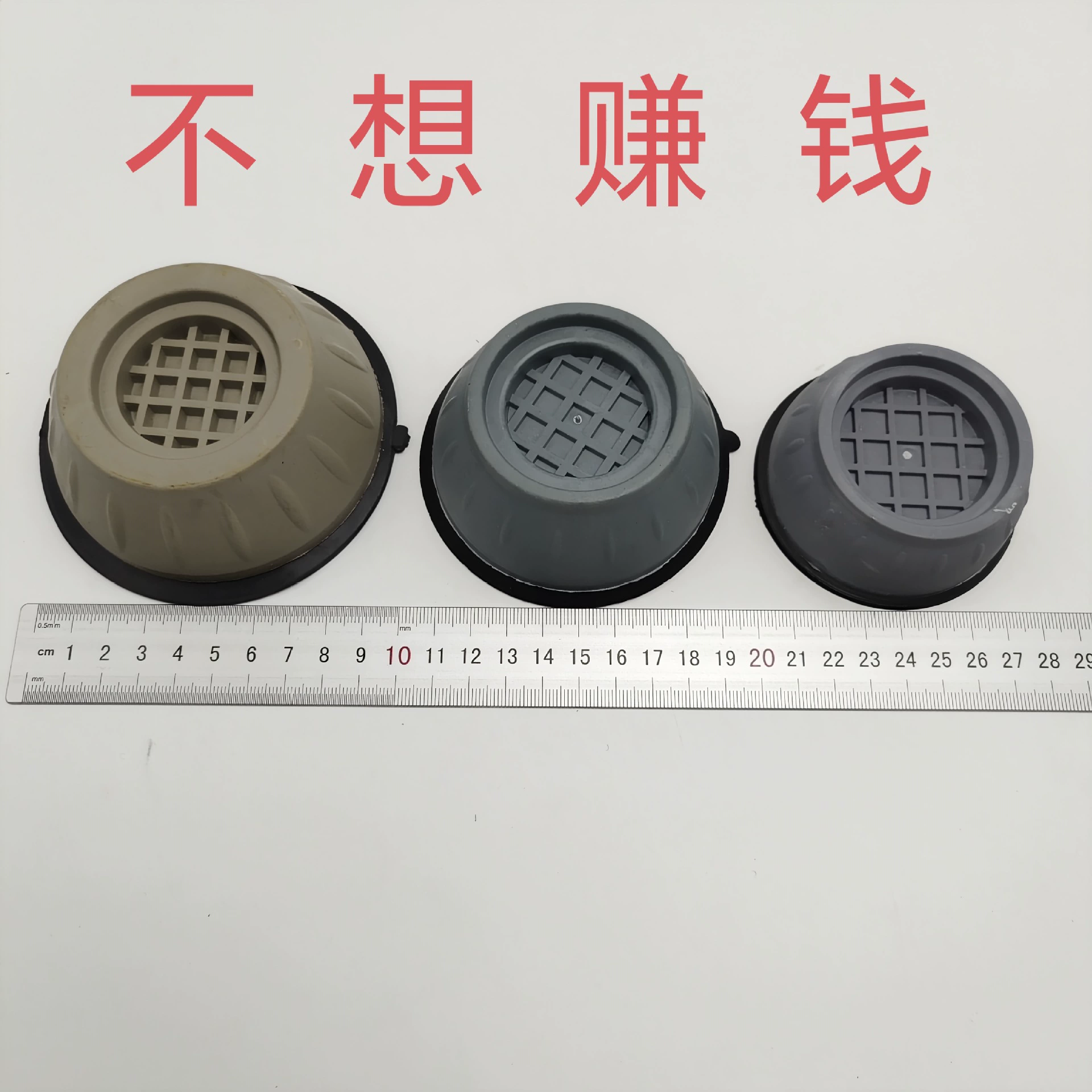 Подушка для ног стиральной машины Подушка для ног нескользящая противоударная прокладка для основания стиральной машины Подставка для холодильника Подставка для отключения звука амортизаторы