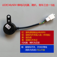 늄�܇LED�D���48/60/72V���Q�W�������ȵ�܇����һ�����5��