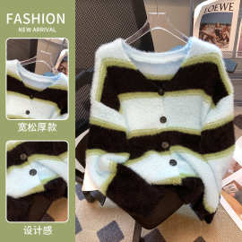 V领条纹毛衣外套女秋冬2023新款毛茸茸加厚宽松撞色长袖针织上衣