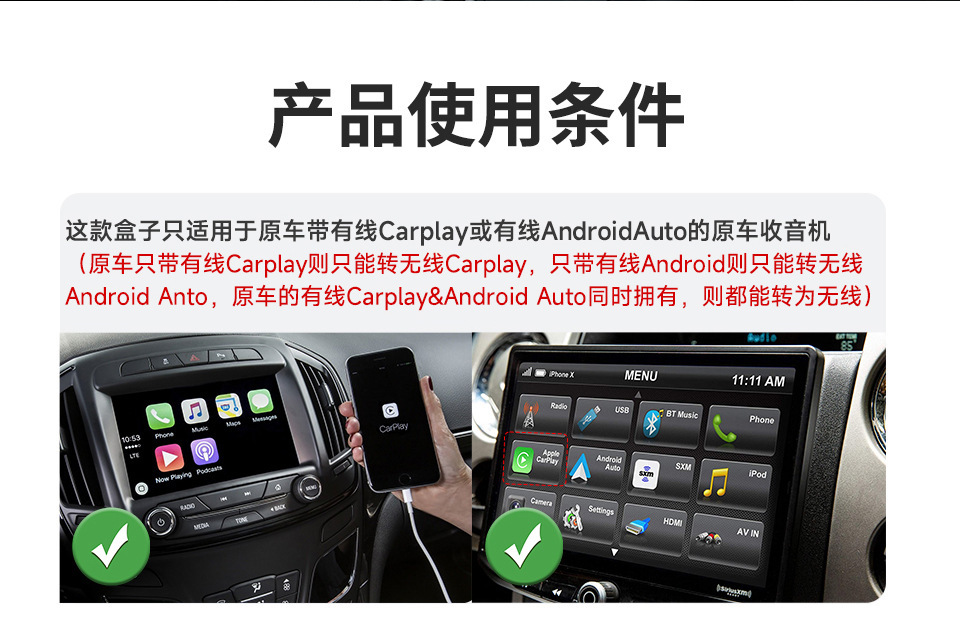 Car-Machine Connectivity Carplay Box Wired to Wireless Carplay Wireless Adapter Android Auto Two-In-One