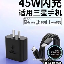 �m�����ǳ����45ԭ�bW���s25s24s23ultra/s22+/fold4/3/zflip5