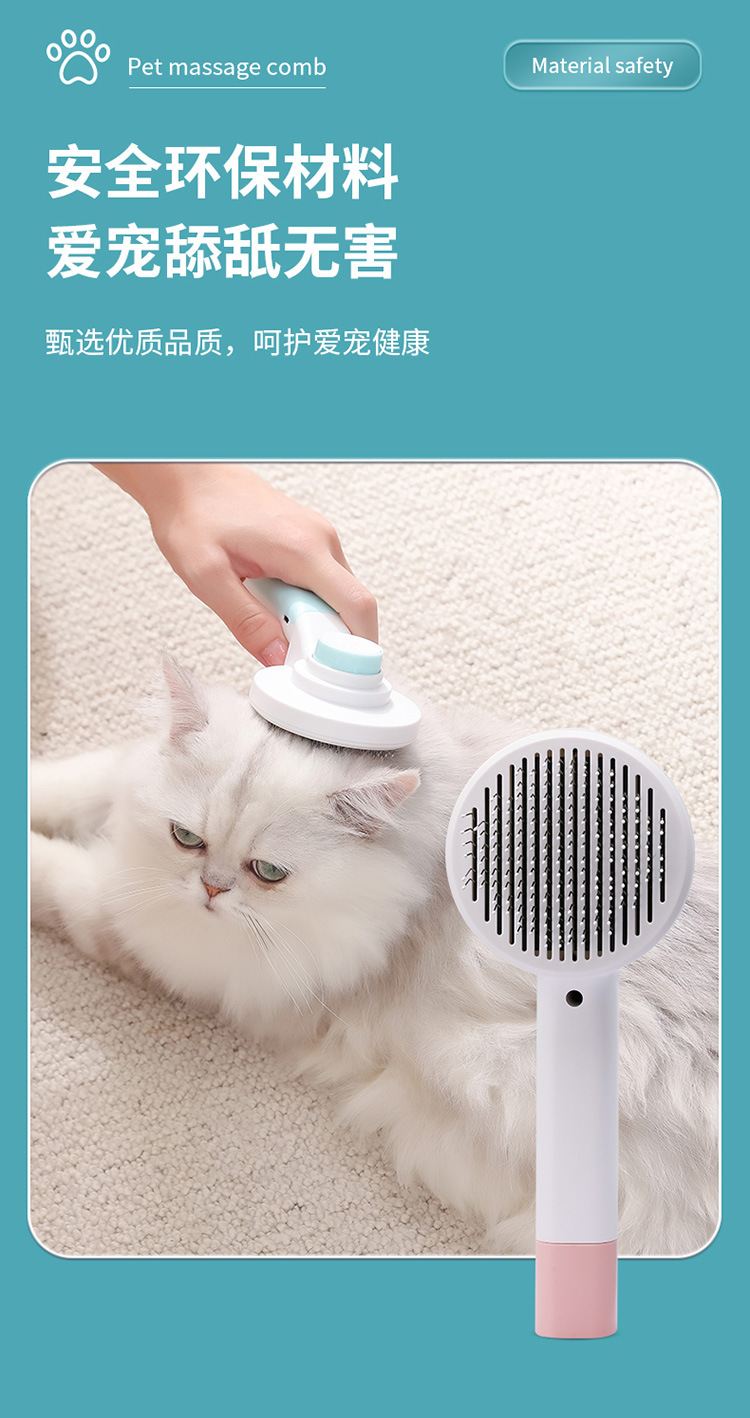 宠物梳毛器_15.jpg