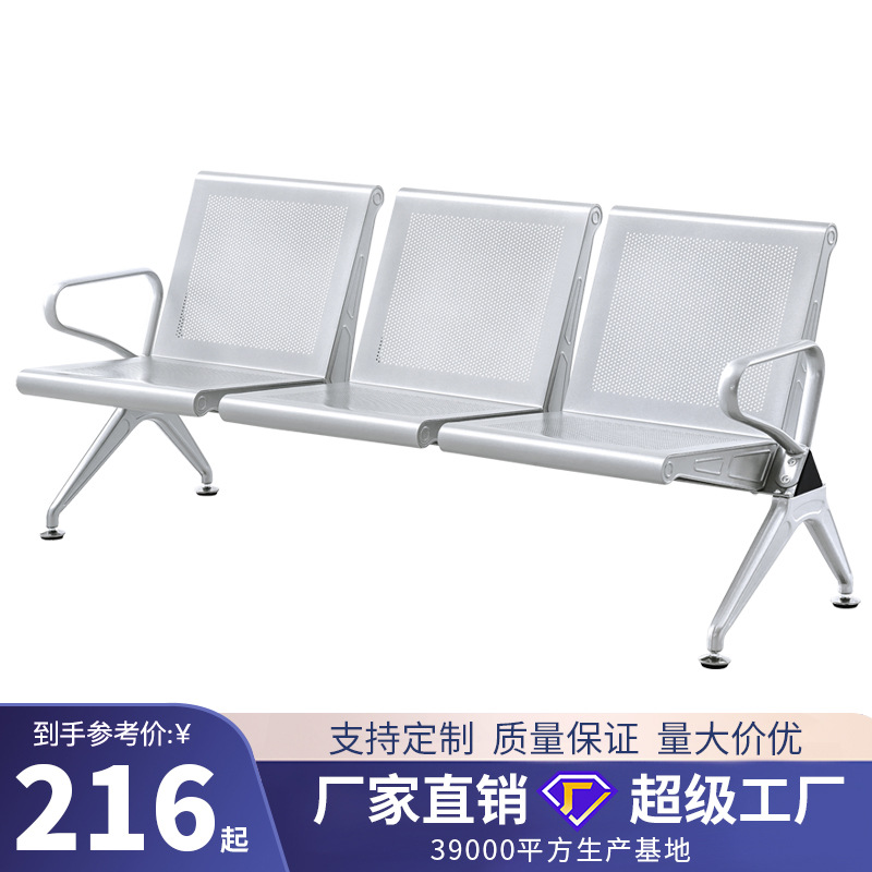 Bancas de parque de tres plazas hechas de acero laminado en frío, sillas antideslizantes, sillas de espera para clínicas médicas y asientos en fila para áreas de espera. image 3