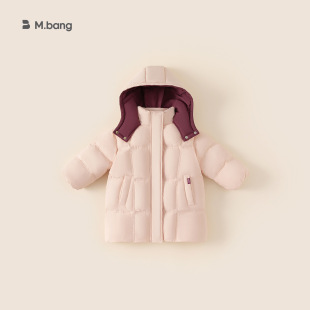Bangsan Children's Winter Down Jacket Girls' Simple Color-matching Long Warm Jacket Girls' Hooded Down Jacket