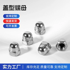 螺钉;螺母;螺栓