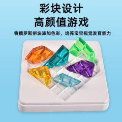 Foreign trade cross-border wisdom and love assembly desktop puzzle game IQ wisdom battle 6 years-old-adult board game